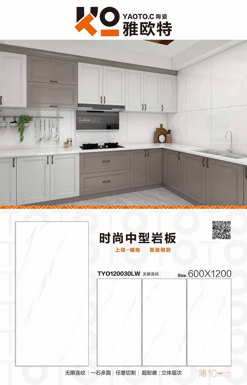 TYO120030LW.jpg